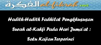 Terdapat beberapa fadhilat dan kelebihan membacanya. E Buku Hadith Hadith Fadhilat Pengkhususan Surah Al Kahfi Pada Hari Jumaat Satu Kajian Terperinci Oleh Dr Fathi Al Sakandary Uito