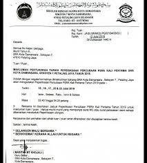 Pertukaran ini akan dibuat secara berperingkat iaitu sesi jun 2019 dan sesi januari 2020 dengan sekali permohonan sahaja. Assalamuala Sekolah Rendah Agama Kota Damansara Seksyen 7 Facebook