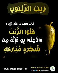 pin by nadinekattih on أحاديث نبوية hadith wisdom salaah