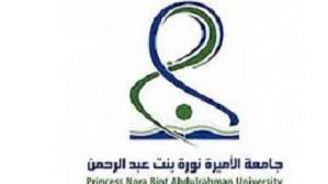 مركز أبحاث العلوم الصحية في جامعة الأميرة نورة وإنجازات نوعية خلال النصف الأول من عام 2021 17/12/42 جامعة الأميرة نورة تختتم فعاليات معسكر الذكاء الاصطناعي الصيفي 10/12/42 10 Ù…Ø¹Ù„ÙˆÙ…Ø§Øª Ø¹Ù† Ø¬Ø§Ù…Ø¹Ø© Ø§Ù„Ø£Ù…ÙŠØ±Ø© Ù†ÙˆØ±Ø© Ø¨Ø¹Ø¯ Ø¥Ù†Ø´Ø§Ø¡ Ù…Ø¯Ø±Ø³Ø© Ù„ØªØ¹Ù„ÙŠÙ… Ø§Ù„Ù…Ø±Ø£Ø© Ø§Ù„Ù‚ÙŠØ§Ø¯Ø© Ù…Ù†ÙˆØ¹Ø§Øª Ø§Ù„ÙˆØ·Ù†