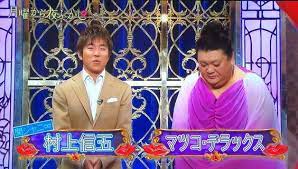 5 27 月 月曜から夜ふかし 上京してきた新入生 新社会人にインタビュー 人口減少問題