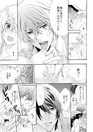 Ponyo Prince - Discover the Depths of Pleasure