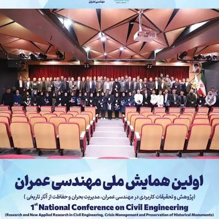 Applied Research Conference