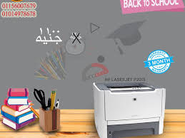 تثبيت تعريفات hp laserjet p2015n يرجي اتباع الخطواط التالية : Ø·Ø§Ø¨Ø¹Ø§Øª Ù„ÙŠØ²Ø± Ø§Ø³ØªÙŠØ±Ø§Ø¯ Ø§Ù„Ø®Ø§Ø±Ø¬ Ø´Ø±ÙƒØ© Ø§Ù†ÙÙˆ ØªÙƒ Info Tech