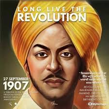 Chulla sahib dera baba nanak