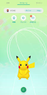 Maybe you would like to learn more about one of these? ãƒã‚±ãƒ¢ãƒ³home ã§ã‚¹ãƒžãƒ›ãŒãƒã‚±ãƒ¢ãƒ³å›³é''ã« ç¾å®ŸãŒãƒã‚±ãƒ¢ãƒ³ä¸–ç•Œã«ä¸€æ­©è¿'ã¥ã ãƒžã‚°ãƒŸã‚¯ã‚¹