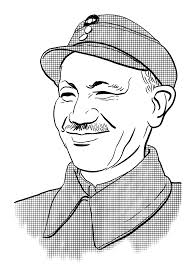 Sayonara, Saudara Tua!