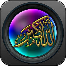 535308988 (click the button next to the code to copy it) song information: Download Allahuakbar Zikir 100 Wallpapers Hd 1 0 5 1017 Apk For Android Apkdl In