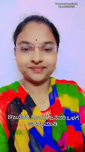 ನಿಮ್ಮ ಯಾವುದೆ ನಿಂತು ಹೋದ ಕೆಲಸ ಆಗಲು ಇದೇ ಜನೆವರಿ 19 ರಿಂದ 27ರ ಒಳಗೆ ಹೀಗೆ  ಮಾಡಿ.#astropallavihiremath #astro #astrology#number#numerology