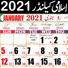 Grow your own (gyo) program. Islamic Hijri Calendar 2021 Urdu Calendar Apps Bei Google Play