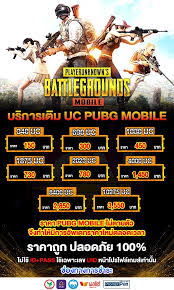 Buy 100% genuine pubg mobile uc products online from its official store at daraz.com.np. à¹€à¸• à¸¡à¹€à¸‡ à¸™à¸– à¸ By Gnshop Home Facebook