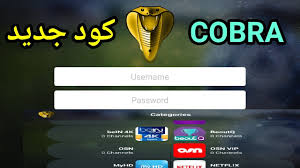 How to run cobra plus . Cobra Iptv Code 2020