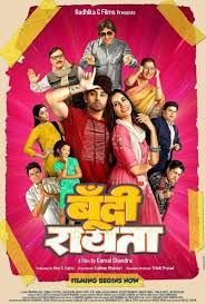 Boondi Raita 2020 Wiki Cast Crew Trailer Release Date Budget First Look Boxoffice Poster Download In 2020 It Movie Cast Movie Releases It Cast Get ready for take off and soar over honolulu as you take in see reviews and photos of the best helicopter tours and rides in honolulu. www pinterest co kr