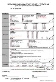 Pdf download family child care 2019 tax workbook & organizer (redleaf business series) unlimited. Biar Jasa Jadi Sanjungan Panduan Pengisian Pentaksiran Aktiviti Jasmani Sukan Dan Kokurikulum Pajsk