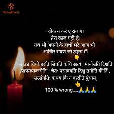 Stop Looking For Happiness In The Same Place You Lost It Meaning In Marathi Quotes And Whatsapp Status Videos In Hindi Gujarati Marathi Daily Quotes New Quotes Quotes