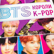 Watch the mcdonald's bts meal unboxing and card reveal by johnny clyde! K Pop Band Bts Teams Up With Mcdonald S On New Meal Deal Thestreet