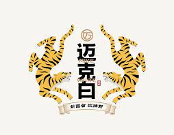 云长陈on behance graphic design pattern logotype typography typography logo