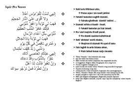 Syair doa abu nawas al i tiraf kalimba tabs letter number notes tutorial kalimbatabs net Download Ilahilastulil Firdaus Hadad Alwi Syair Abu Nawas Mp3