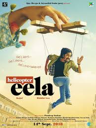 Helicopter Eela 2018 Download Full Hd Movie Film Story 2018 Movies Helicopter