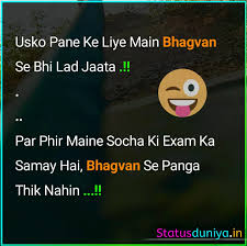 Funny whatsapp hindi memes of the day. 87 Funny Study Status In Hindi For Whatsapp With Image