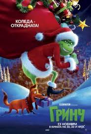 Connect with us on twitter. Hd Q 1080p The Grinch ï½†ï½•ï½Œï½Œ ï½ï½ï½–ï½‰ï½… Download Free English 2018 Thegrinch The Grinch Movie The Grinch Full Movie Cute Disney Wallpaper
