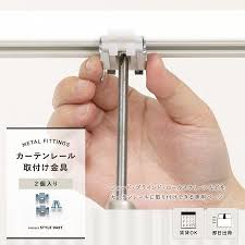 シェード カーテン レール