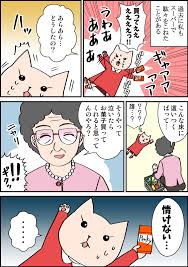 Https Xn Mckgg1o Com Nekonokinako01
