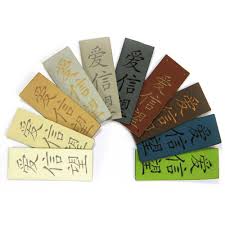 Die liebe aber ist das größte unter ihnen. Kunstleder Etiketten Mit Design Liebe Glaube Hoffnung Chinesisch In Verschiedenen Farben