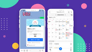 カレンダーを共有する｜LINEみんなの使い方ガイド