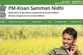 Pm kisan samman nidhi yojna new list 2020pm kisan samman nidhi yojna new list 2020: Pm Kisan Samman Nidhi Yojana 9th Installment Date And Time 2021 Direct Link And Step By Step Guide To Check Balance Other Details Here