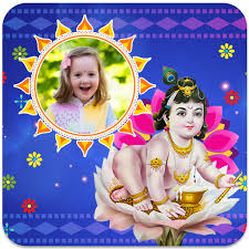 Krishna Photo Frames Apps On Google Play