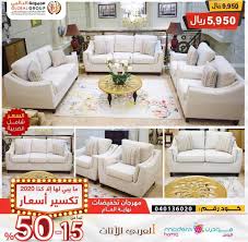 غرف نوم الصواريخ انستقرام