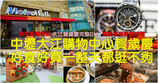 The site owner hides the web page description. ä¸­å£¢å¥½åè»è³¼ç© 2020å¤§æ±è³¼ç©ä¸­å¿è³æ­²æ¶ åªæ è²·ä¸å®æä¾