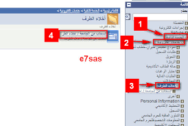 شرح طريقة الإنسحاب من جامعة الدمام التعليم عن بعد ملتقى طلاب وطالبات جامعة الملك فيصل جامعة الدمام