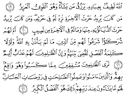 Sorry, couldn't find any ayaat matching your search query/word. Asy Syura Alqur Anmulia Laman 2
