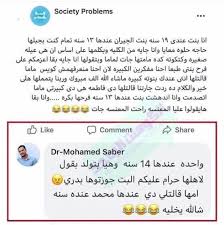 أحسن حاجة الجواز بدري بدري Funny Facts Friends Quotes Best Friend Quotes