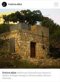 من بيوت بلدة عبا القديمة جنوب لبنان house styles old houses house