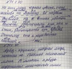 гдз по немецкому языку 5 класс аверин горизонты учебник Euroki Gdz Po Russkomu Yazyku 4 Klass Kanakina 1 Chast Shkola Rossii Prakard