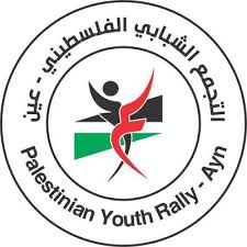 الشباب لن يكل همه أن يستقل أو يبيد تستقى من الردى ولن نكون للعدى كالعبيد #غاز_العدو_احتلال pic.twitter.com/akpq3rzvmc. Ø§Ù„ØªØ¬Ù…Ø¹ Ø§Ù„Ø´Ø¨Ø§Ø¨ÙŠ Ø¹ÙŠÙ† On Twitter Ù…ÙˆØ·Ù†ÙŠ Ù…ÙˆØ·Ù†ÙŠ Ø§Ù„Ø´Ø¨Ø§Ø¨ Ù„Ù† ÙŠÙƒÙ„ Ù‡Ù…Ù‡ Ø§Ù† ÙŠØ³ØªÙ‚Ù„ Ø§Ùˆ ÙŠØ¨ÙŠØ¯ Ù†Ø³ØªÙ‚ÙŠ Ù…Ù† Ø§Ù„Ø±Ø¯Ù‰ ÙˆÙ„Ù† Ù†ÙƒÙˆÙ† Ù„Ù„Ø¹Ø¯Ù‰ ÙƒØ§Ù„Ø¹Ø¨ÙŠØ¯ Ù†ÙƒØ¨ØªÙ†Ø§ ØµØ§Ø±Øª Ù†ÙƒØ¨Ø§Øª ØªØ¬Ù…Ø¹ Ø¹ÙŠÙ† Http T Co Zzroy6xlw0