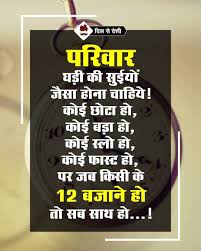 इश न क शन क ज वन और उनस ज ड क छ रहस य Sandeep Maheshwari Quotes Motivatinal Quotes Innocence Quotes