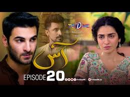 He is the youngest in a family of eight children, born in lahore where his father moved from uttar pradesh before shifting the whole family to karachi some time after the birth of adnan. Download Aas Drama Ep 20 3gp Mp4 Codedwap