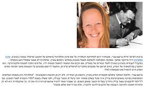 Jan Shonfield Maltinsky, M.Ed.