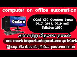 October 23, 2017 at 3:34 pm. Computer On Office Automation Coa Old Question Paper 2017 2018 2019 And Syllabus 2020 Youtube