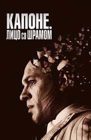 Filmy Pro Mafiyu Smotret Onlajn Podborku Spisok Luchshego Kontenta V Hd Kachestve