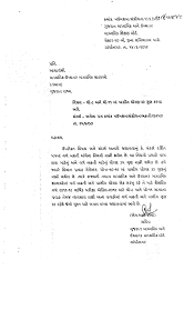 All Gr Gujarat Education Department Paripatra 2020