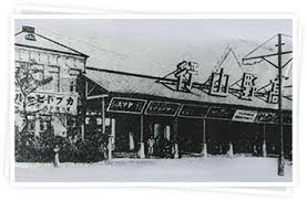 1900年 明治33年 道頓堀駅 浪速区桜川に開業 汐見橋駅 に改称 当初は高野山直通 南海電鉄 古写真 風景 古い写真