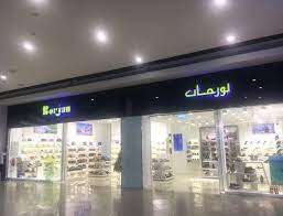 See 129 reviews, articles, and 108 photos of mega mall, ranked no.38 on tripadvisor among 348 attractions in bucharest. Footwear Bags Archives Mega Mall