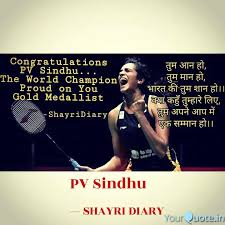The covid recovery rate jumped from 90% to 96% during the past five weeks of lockdown in the state and is inching close to the post first wave recovery rate. Pv Sindhu Quotes Writings By Shayri Diary Yourquote