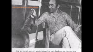 4,786 likes · 34 talking about this. To Paidi Me Ta Gyalia Stratos Dionysioy Youtube