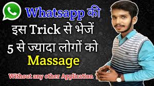 Please learn in this video&register channel. Whatsapp Se 5 Se Jada Logo Ko Massage Kaise Bhej Sakte Hein Ash Creation Youtube